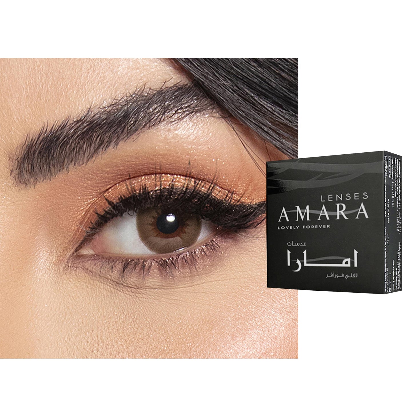 Amara Daily Mocca Color Contact Lenses – Pack of 10